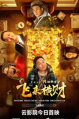 亚洲精品国产电影午夜